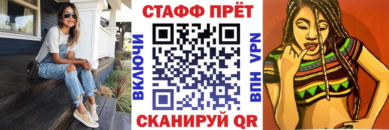 Названия наркотиков Белгород Конопля Кокаин СОЛЬ Мефедрон
