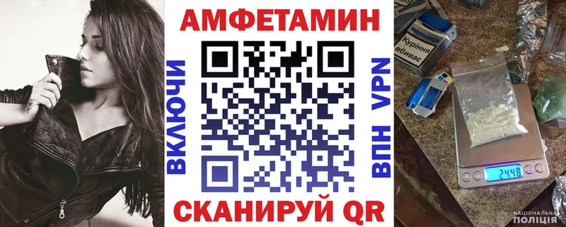 продажа наркотиков omg ONION Амфетамин 98% Белгород