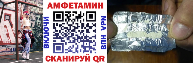 Амфетамин 98% Белгород