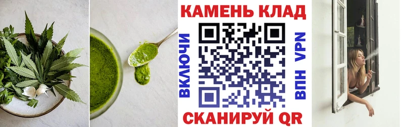 где можно купить наркотик  Белгород  Cannafood марихуана 