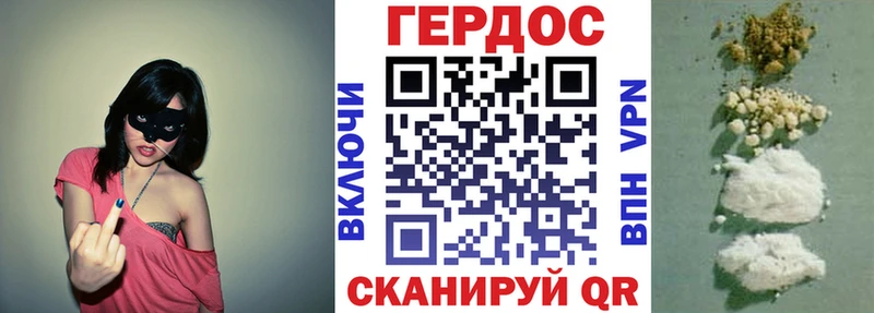 где купить наркоту  Белгород  Героин белый 