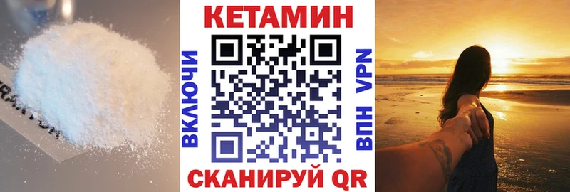 где продают наркотики  Белгород  КЕТАМИН VHQ 