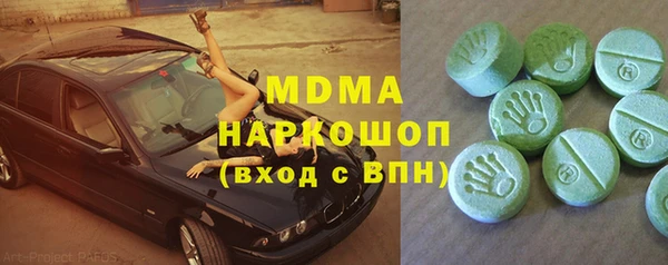 метадон Армянск