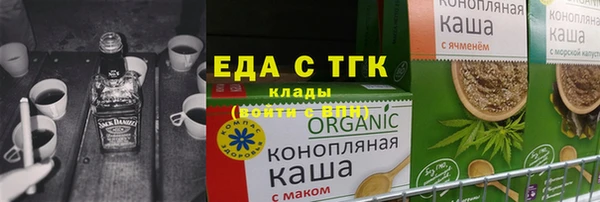 метадон Армянск