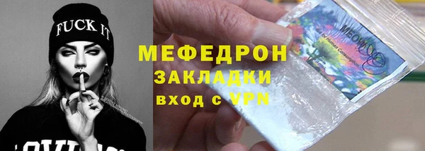 молекула духа Арсеньев