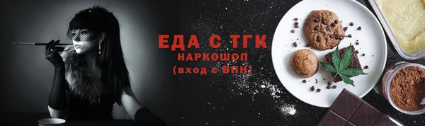 молекула духа Арсеньев