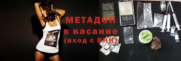 метадон Армянск