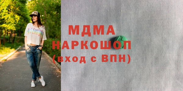 молекула духа Арсеньев