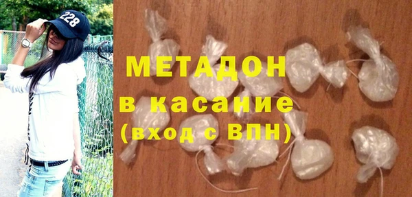 метадон Армянск