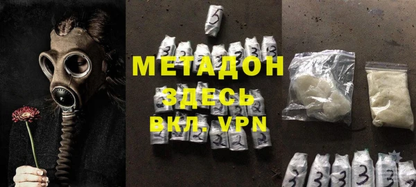 метадон Армянск