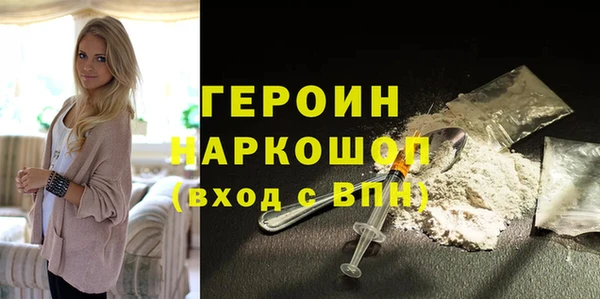 метадон Армянск