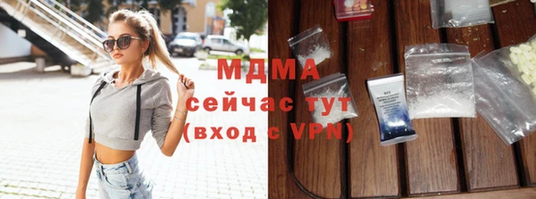 метадон Армянск