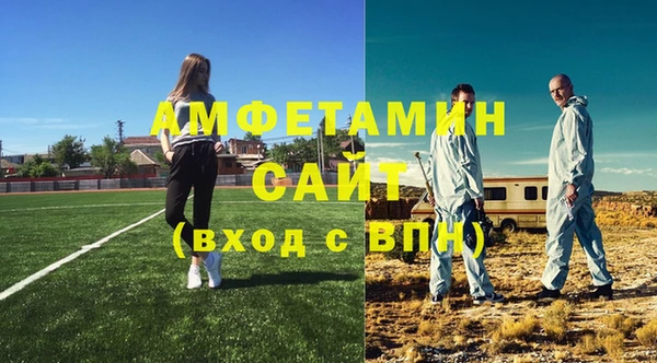 метадон Армянск