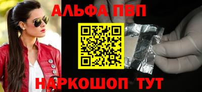 кристаллы Майкоп