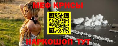 2c-b Ленинск-Кузнецкий
