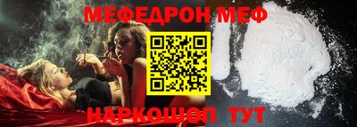 кристаллы Майкоп