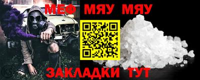 COCAINE Магнитогорск
