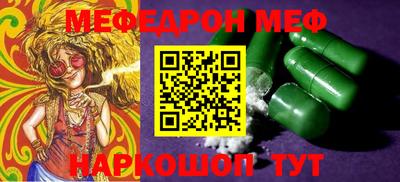 2c-b Ленинск-Кузнецкий
