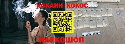 дживик Лесной