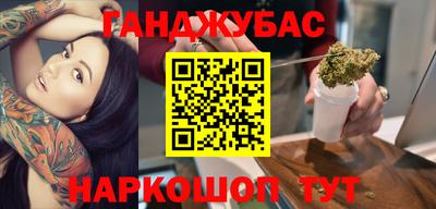 дживик Лесной