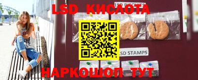 экстази Лениногорск