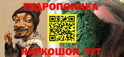 каннабис Магадан