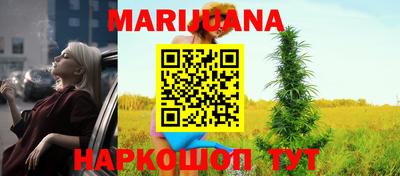 кристаллы Майкоп