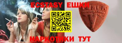 дживик Лесной