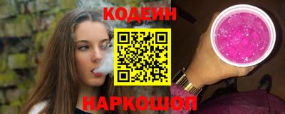 кристаллы Майкоп
