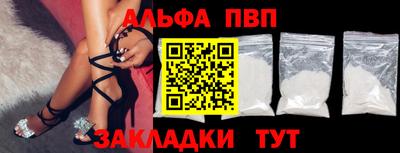 кристаллы Майкоп