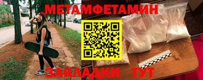 дживик Лесной