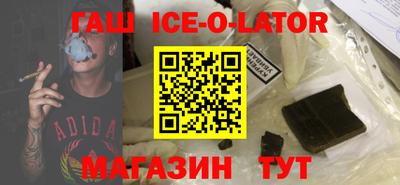 экстази Лениногорск