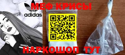 дживик Лесной