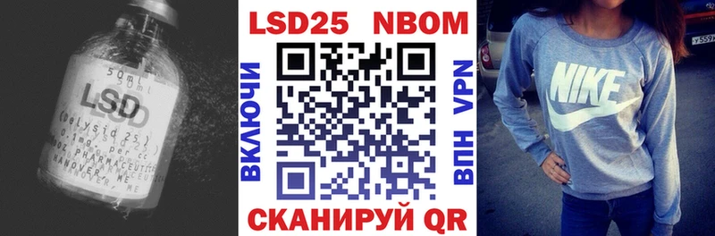 ЛСД экстази кислота  Белгород 