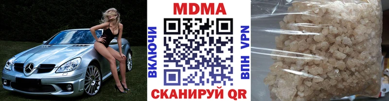 МДМА кристаллы  Белгород 