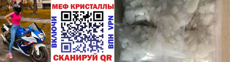 МЯУ-МЯУ 4 MMC  KRAKEN ССЫЛКА  Белгород 