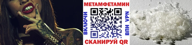 МЕТАМФЕТАМИН мет  omg зеркало  мориарти наркотические препараты  Белгород 