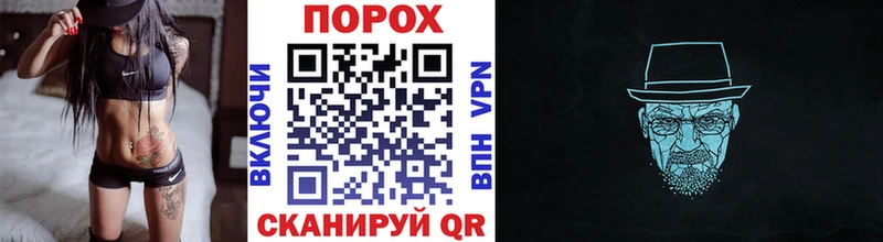 Первитин Methamphetamine Белгород
