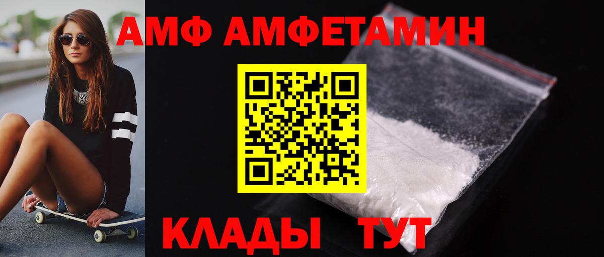 Первитин мет  Первитин мет  Вход с VPN  Белгород 