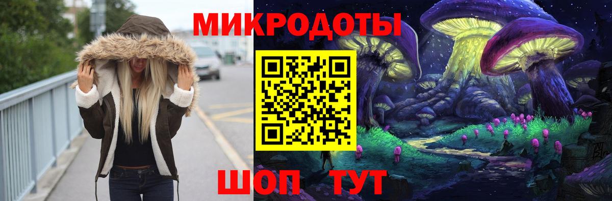 Галлюциногенные грибы ЛСД Белгород