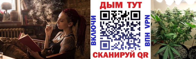 Канабис семена  Белгород 