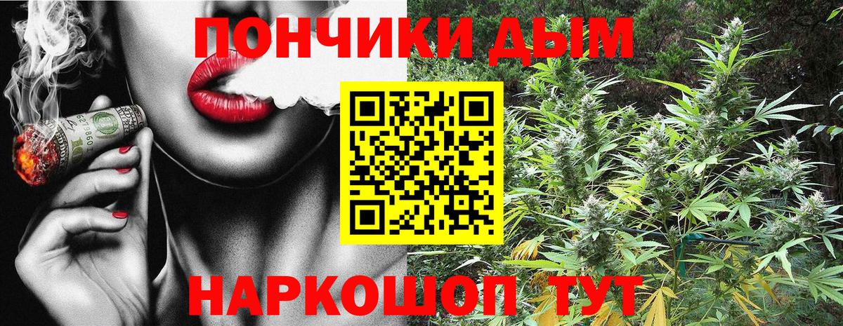 Шишки марихуана THC 21%  МАРИХУАНА Bruce Banner  Вход с VPN  Белгород  Каннабис гибрид 